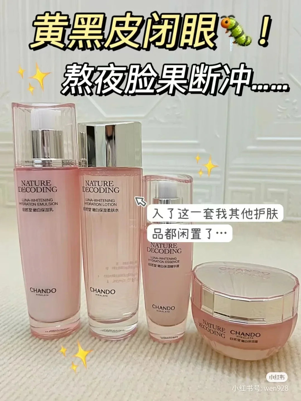 CHANDO Whitening Moisturising SkinCare Set-1